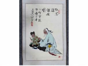 民间旧藏画-范增