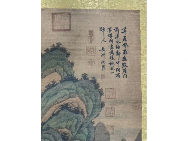 民间旧藏画-沈周