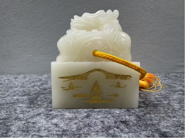 民间收藏-G20峰会玉玺