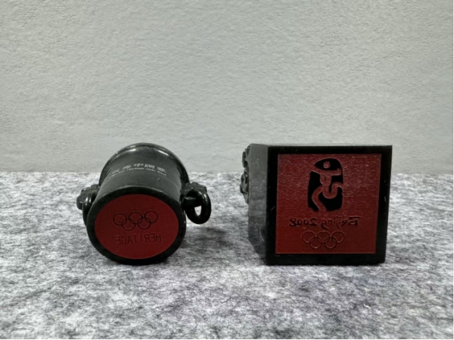 民间收藏-双奥中国尊