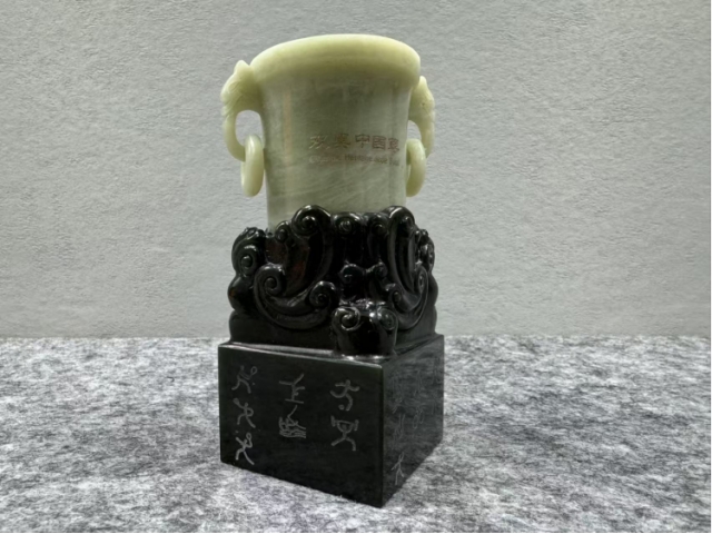 民间收藏-双奥中国尊青白玉版