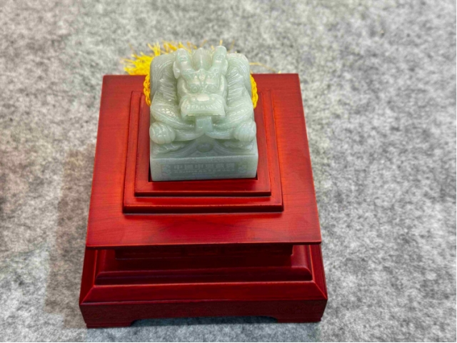 民间收藏-奥运青白玉玉玺