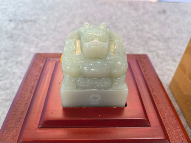 民间收藏-巴西奥运会青白玉