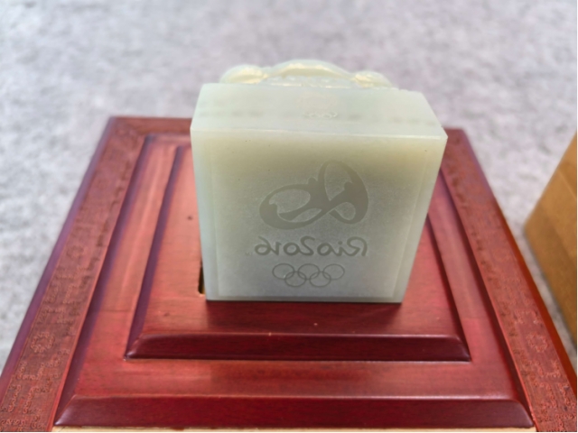 民间收藏-巴西奥运会青白玉