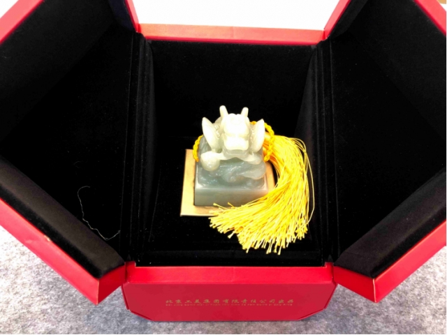 民间收藏-建国宝玺青白玉