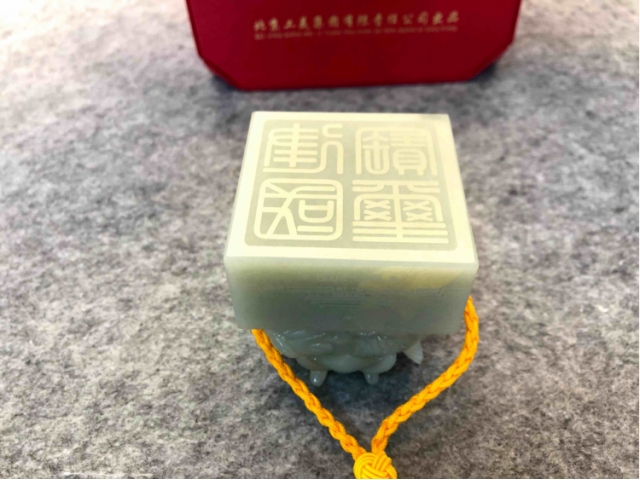 民间收藏-建国宝玺青白玉