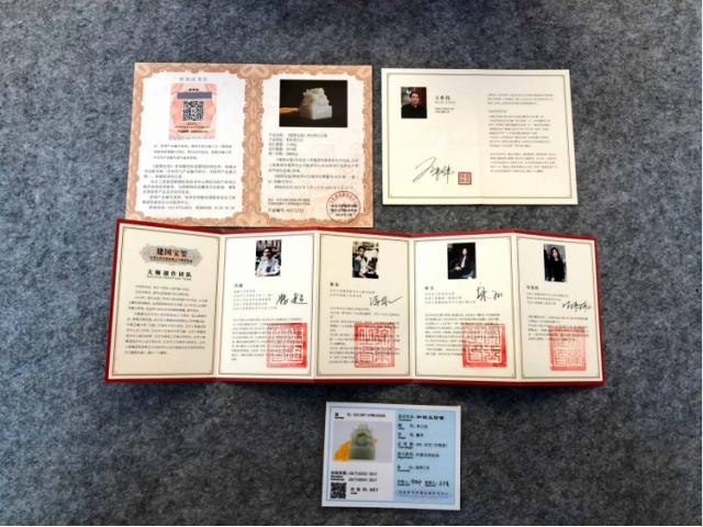 民间收藏-建国宝玺青白玉