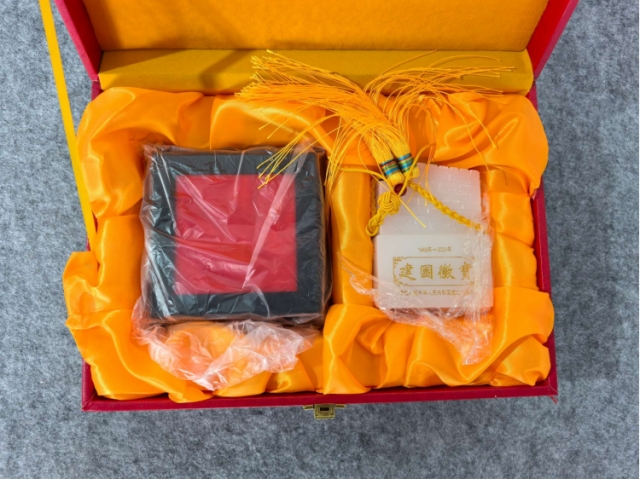 民间收藏-建国玉玺