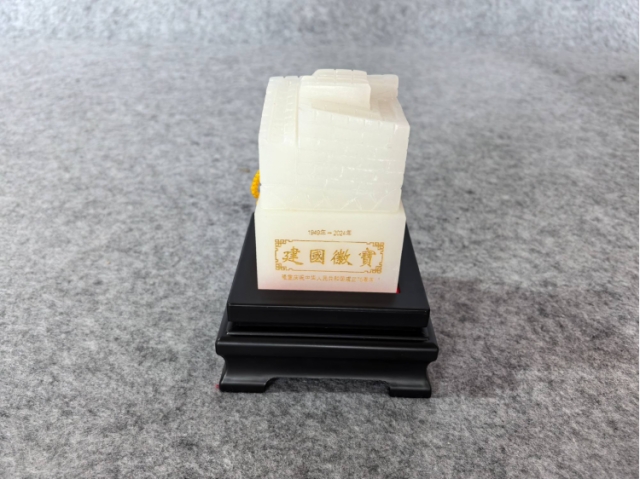 民间收藏-建国玉玺