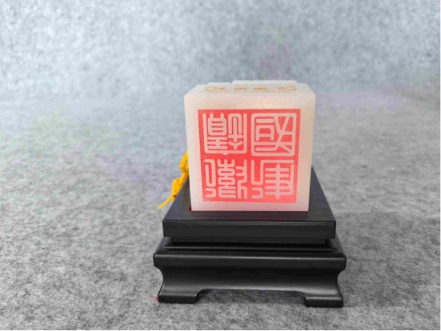 民间收藏-建国玉玺