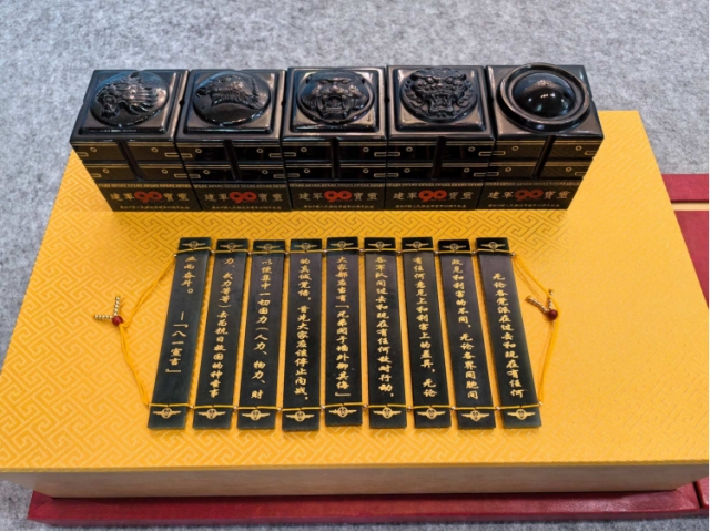 民间收藏-建军玉玺