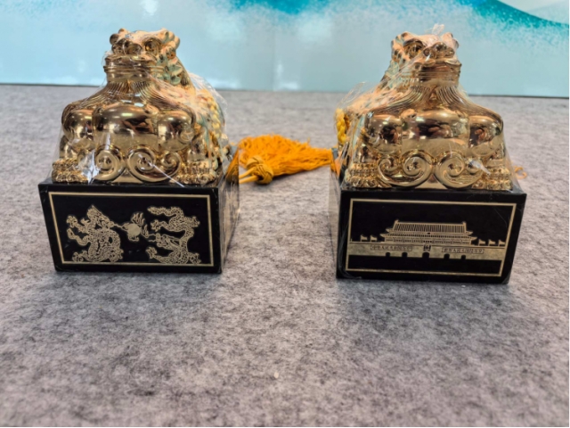 民间收藏-九龙玉玺