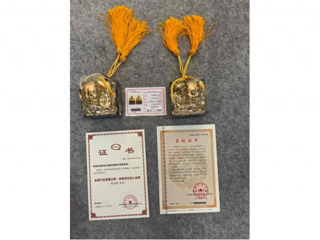 民间收藏-九龙玉玺