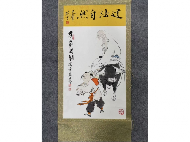 民间旧藏画-范增