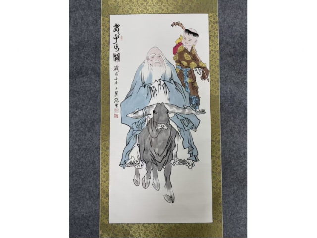 民间旧藏画-范增