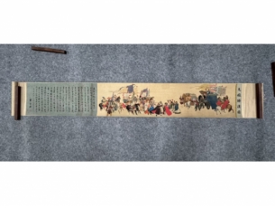 民间旧藏画-范增