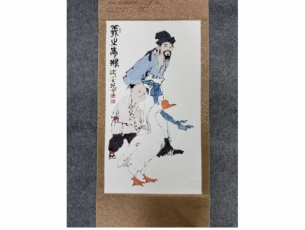 民间旧藏画-范增