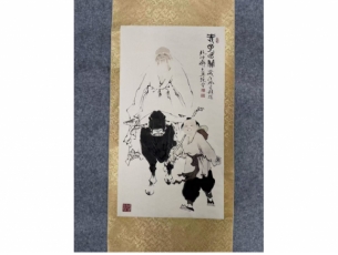 民间旧藏画-范增