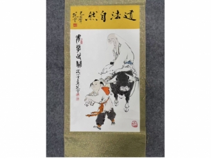 民间旧藏画-范增