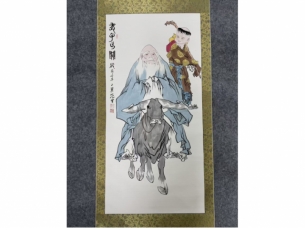 民间旧藏画-范增