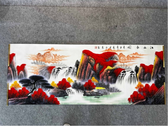 民间收藏-卢承豪江山永固