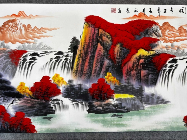 民间收藏-卢承豪江山永固