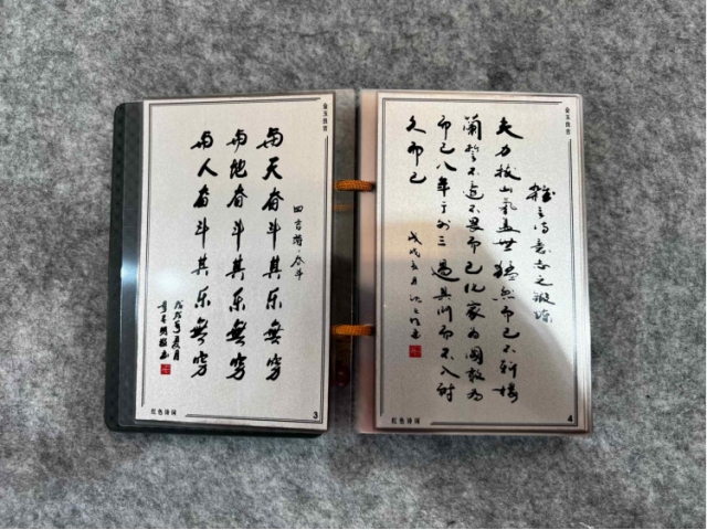 民间收藏-金玉良言