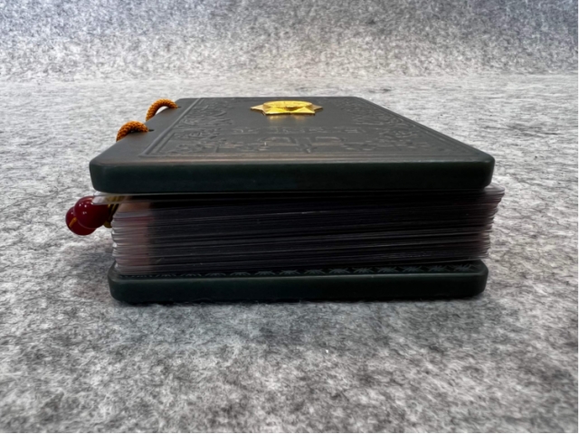 民间收藏-金玉良言