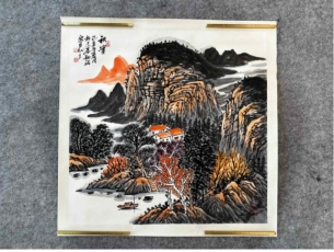 民间收藏-周钦波