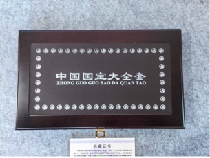 民间收藏-熊猫币和各种银饰银币纪念币