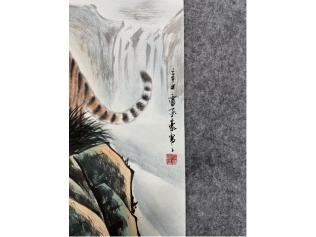 民间收藏-卢承豪上山虎
