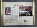 民间收藏-姜国华斗方