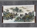 民间典藏画-叶阿林国画
