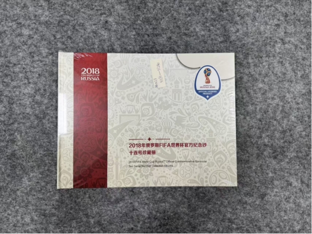 民间典藏-奥运会纪念币