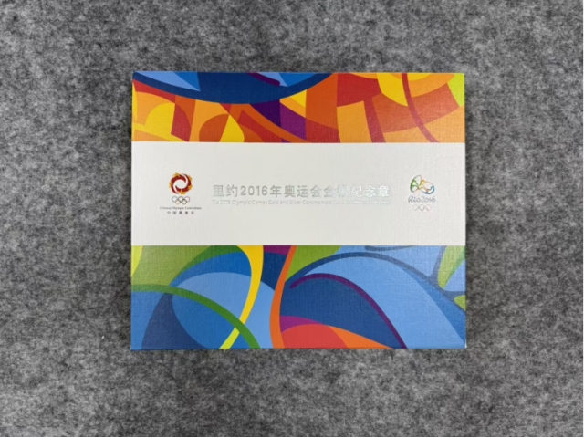 民间典藏-奥运会纪念币