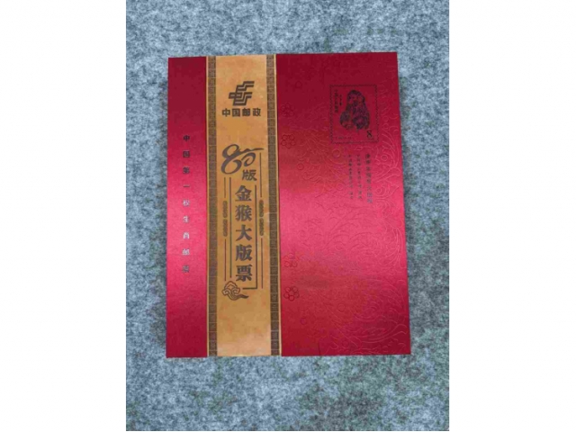 民间典藏-80版猴票大版