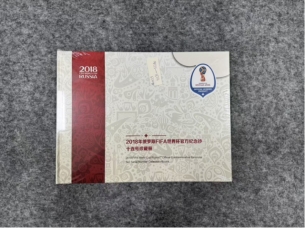 民间典藏-奥运会纪念币